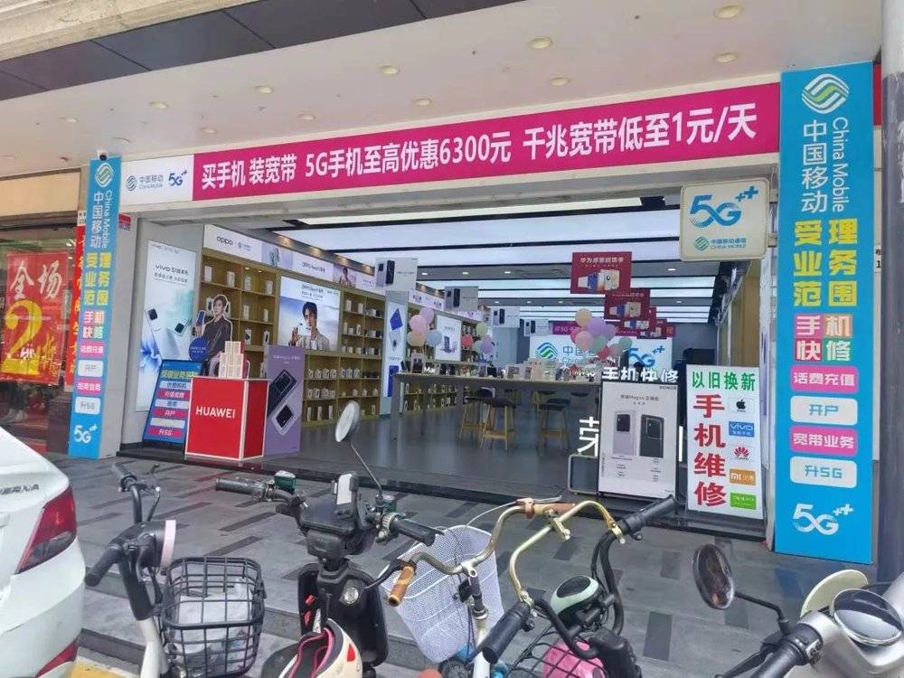 21點:起底二手手機産業:平台商瘋狂擴容,小店舊機利潤超新機