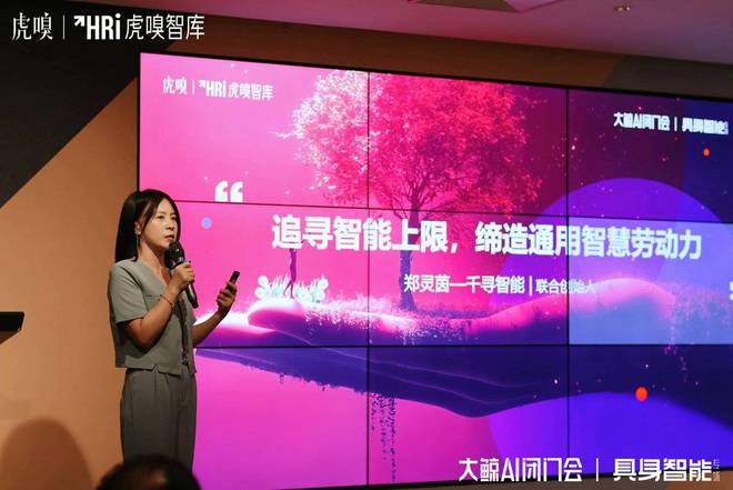 角子機：從工業到養老，一次聊透具身智能的落地應用