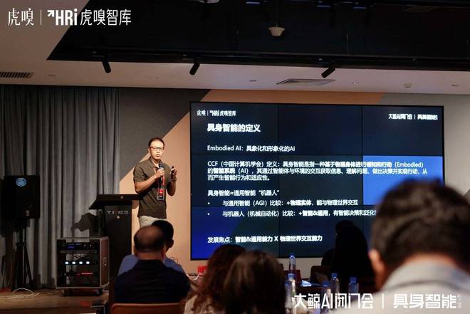 角子機：從工業到養老，一次聊透具身智能的落地應用