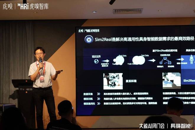 角子機：從工業到養老，一次聊透具身智能的落地應用