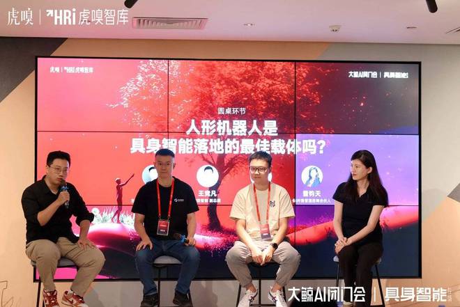 角子機：從工業到養老，一次聊透具身智能的落地應用