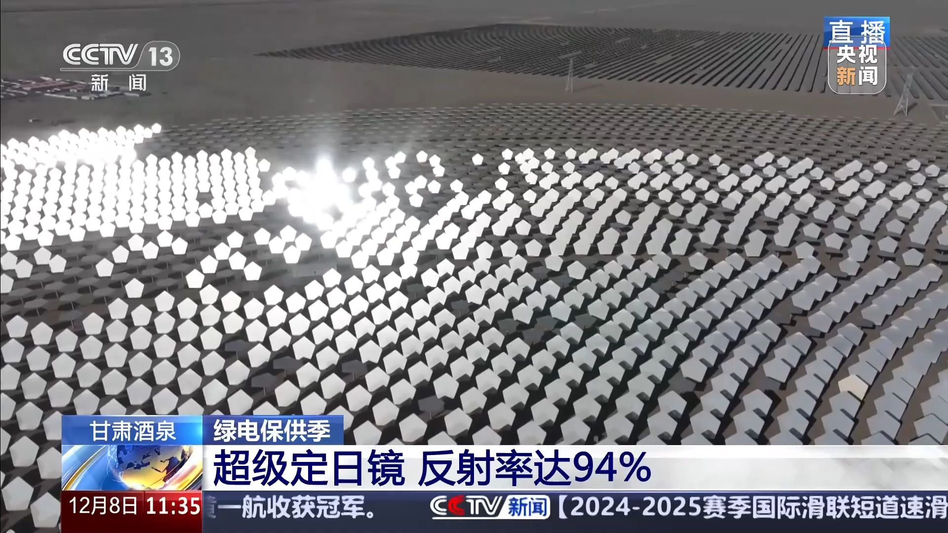 六郃彩：戈壁荒漠裡，11960朵“曏日葵”在追太陽