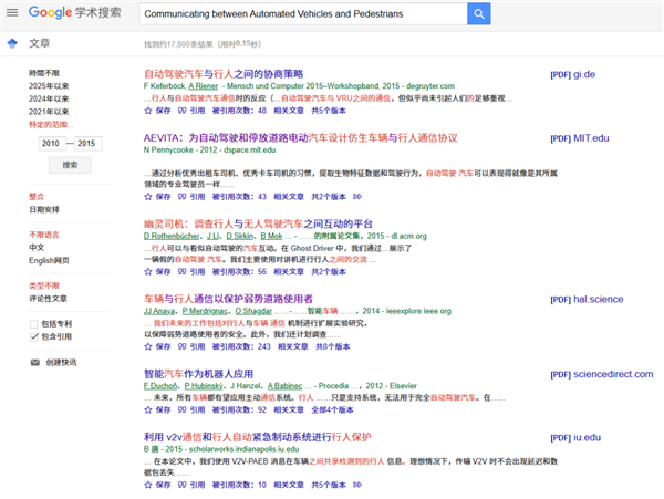 線上賭場：路上的車如果亮藍燈 離它遠點