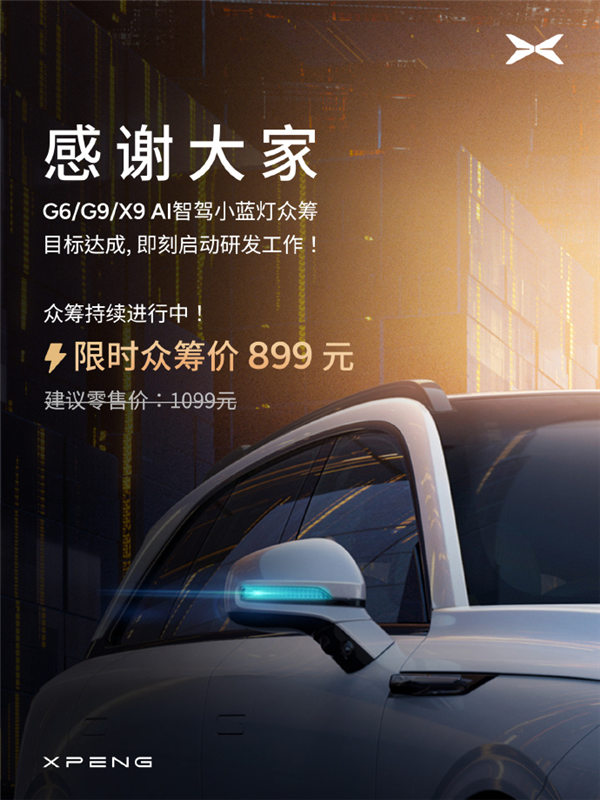 線上賭場：路上的車如果亮藍燈 離它遠點