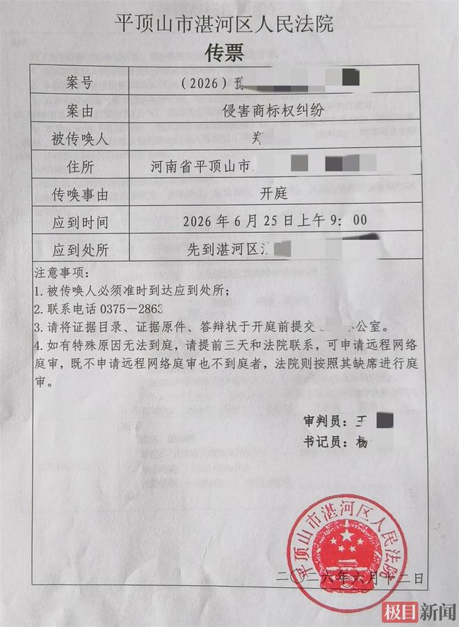 易七 27asia娛樂：極目深度｜橘子賓館遭桔子酒店起訴索賠10萬背後：被告認爲被“碰瓷”，多家小賓館此前已敗訴，也有商家刻意攀附品牌