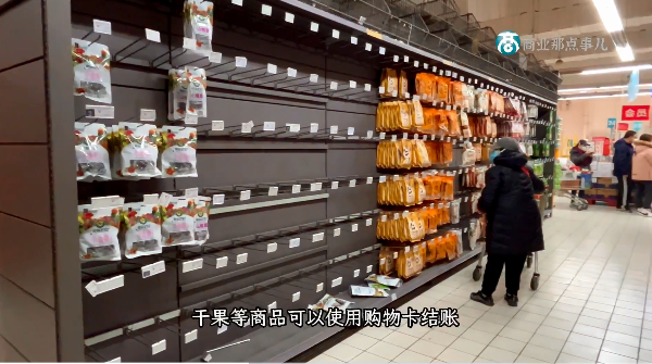 家乐福怎么了？多地门店部分货架“空荡荡”，购物卡消费受限，公司最新回应