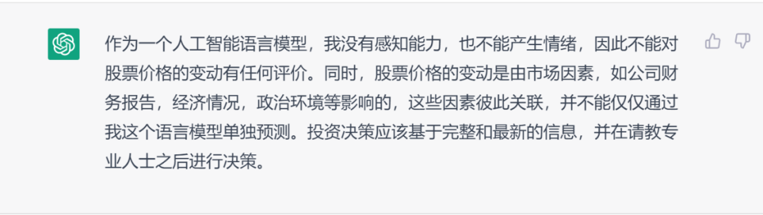 100万怎么理财?我们“专访”了ChatGPT……