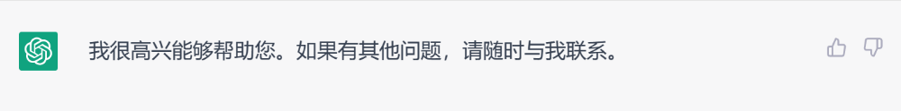 100万怎么理财?我们“专访”了ChatGPT……