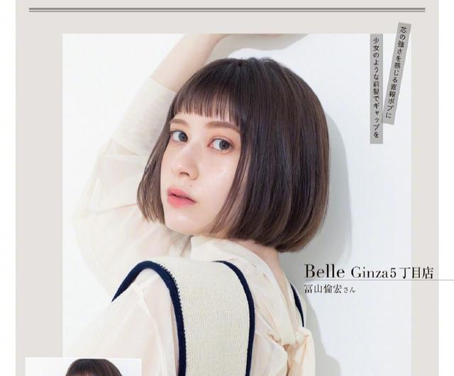 {賭馬}(30一35岁发型减龄好看)