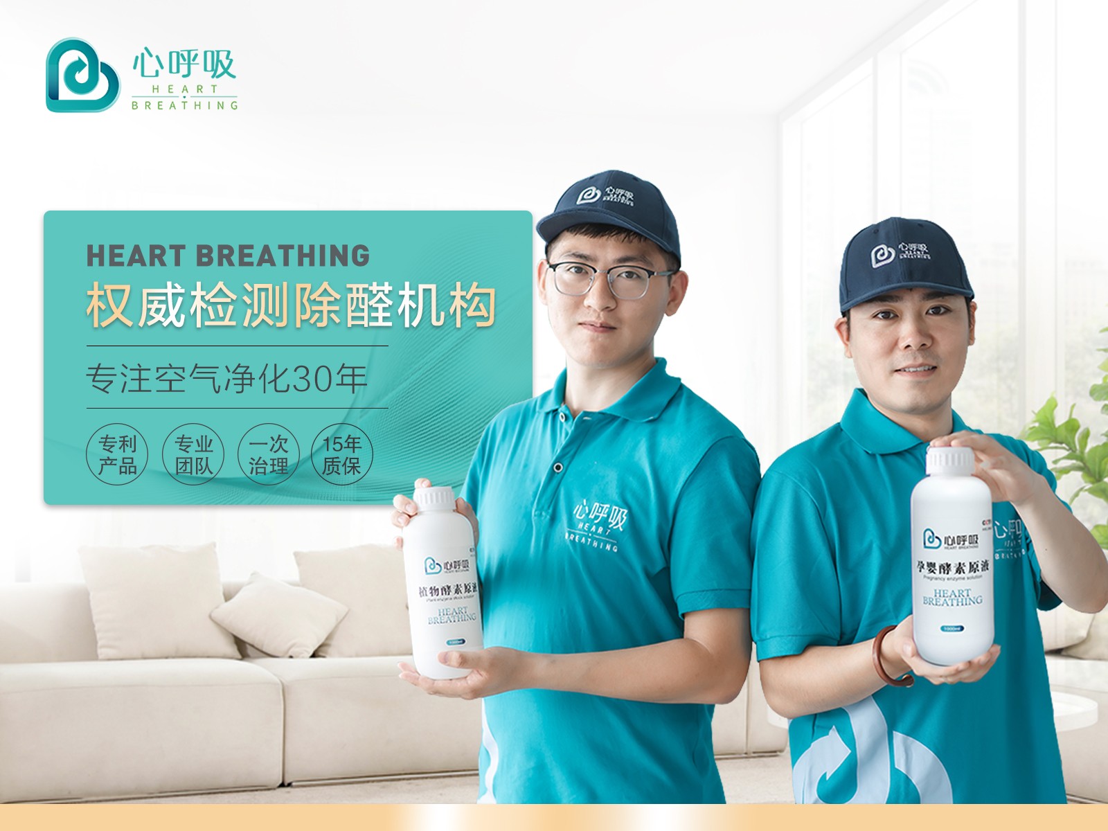 {21點}(除甲醛公司真的有效吗)