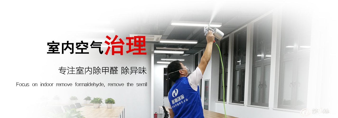 {21點}(除甲醛公司真的有效吗)