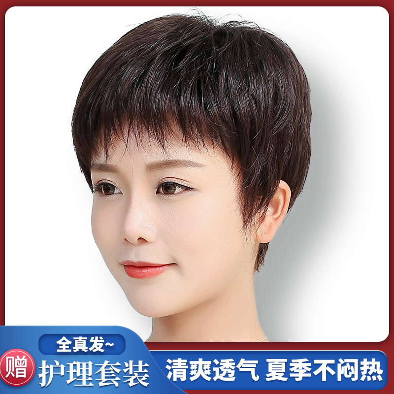 {娛樂城}(女士超短发发型图片)