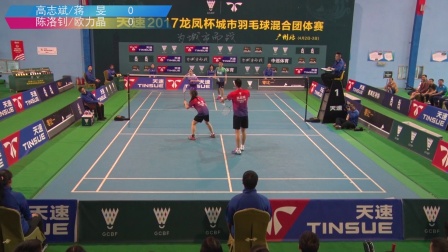 包含2016年羽毛球赛程爱羽客的词条 包含2016年羽毛球赛程爱羽客的词条