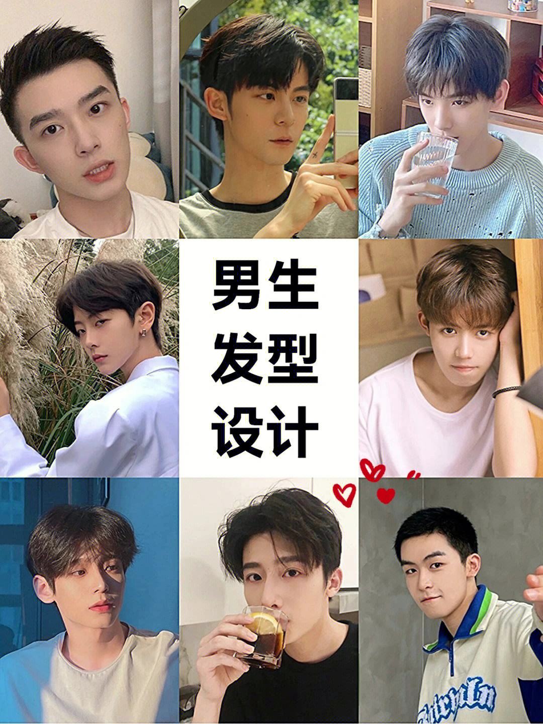 {娛樂城}(各种发型图片及名称男长发) {娛樂城}(各种发型图片及名称男长发)