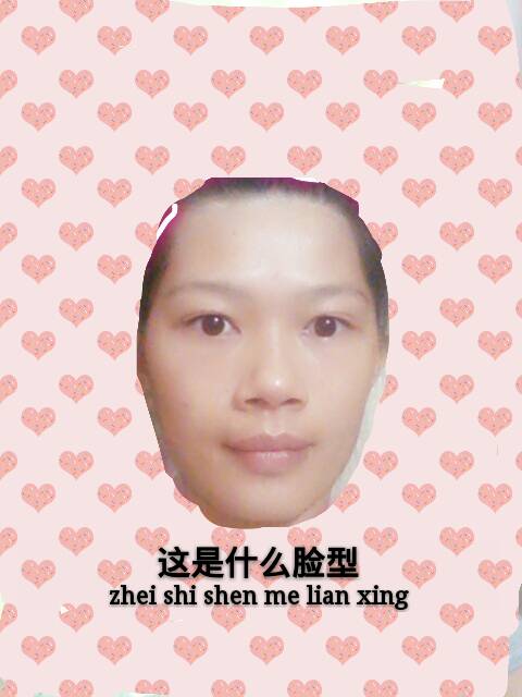 {27asia娛樂}(免费扫一扫测脸型配发型在线)