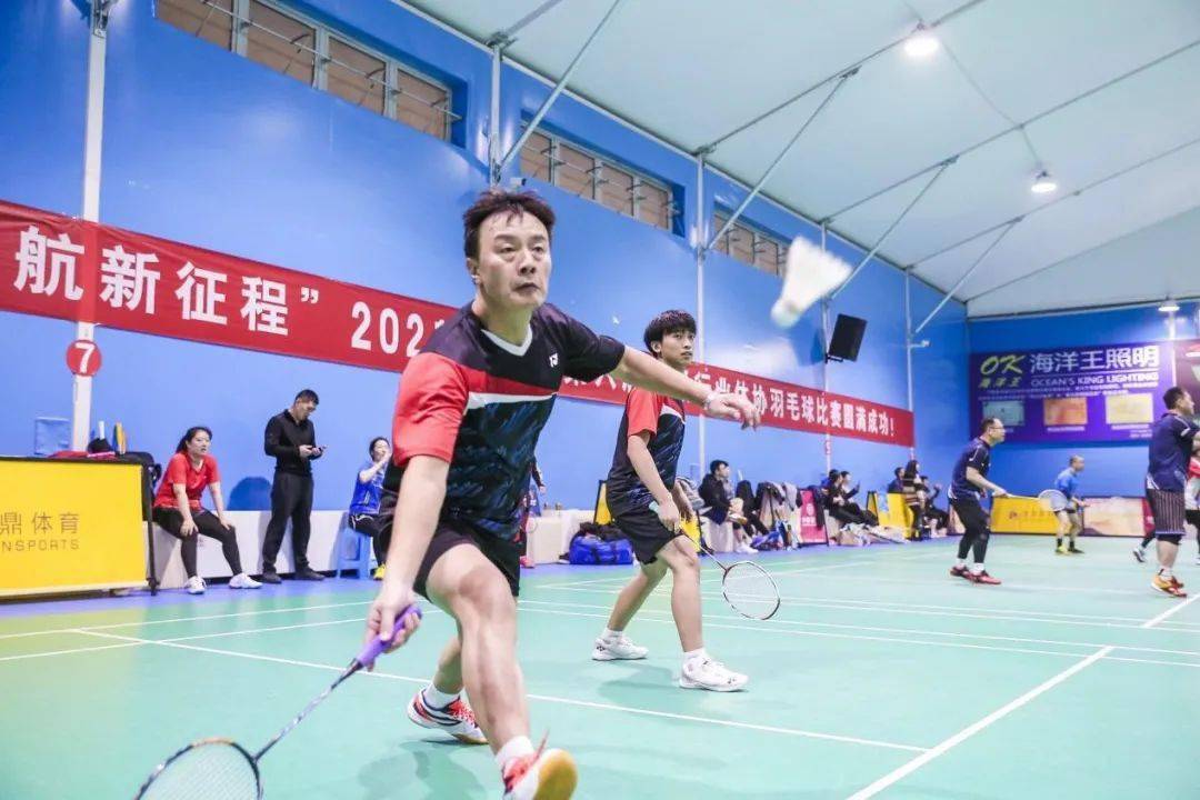 {Online Casino}(世锦赛羽毛球2021什么时候开始) {Online Casino}(世锦赛羽毛球2021什么时候开始)