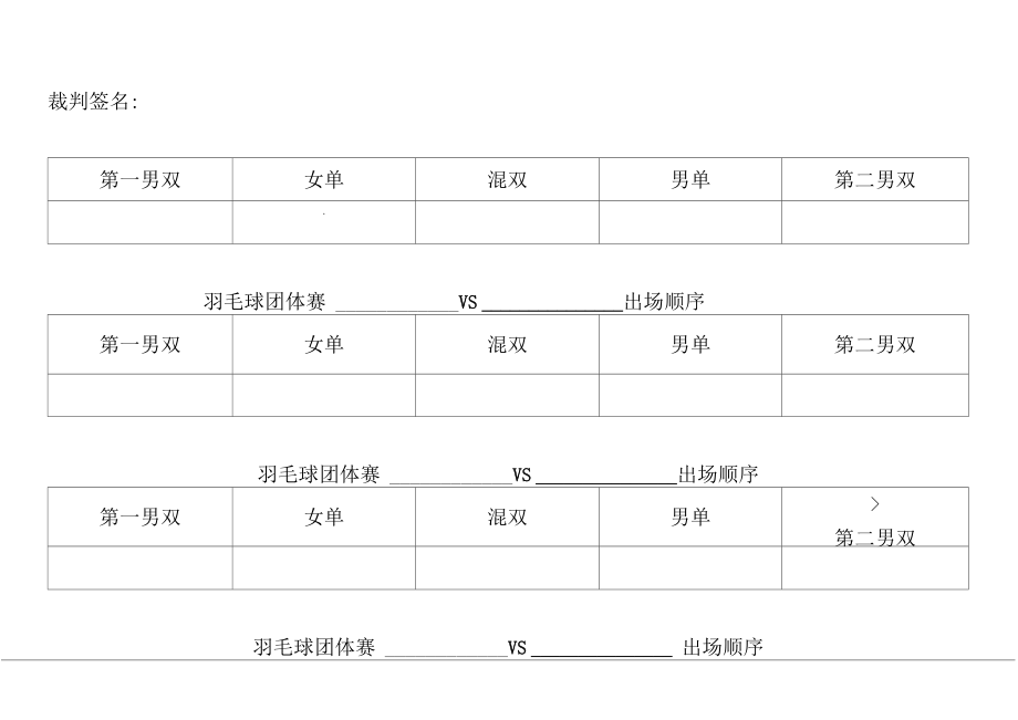 {27asia娛樂}(羽毛球怎么算得分) {27asia娛樂}(羽毛球怎么算得分)