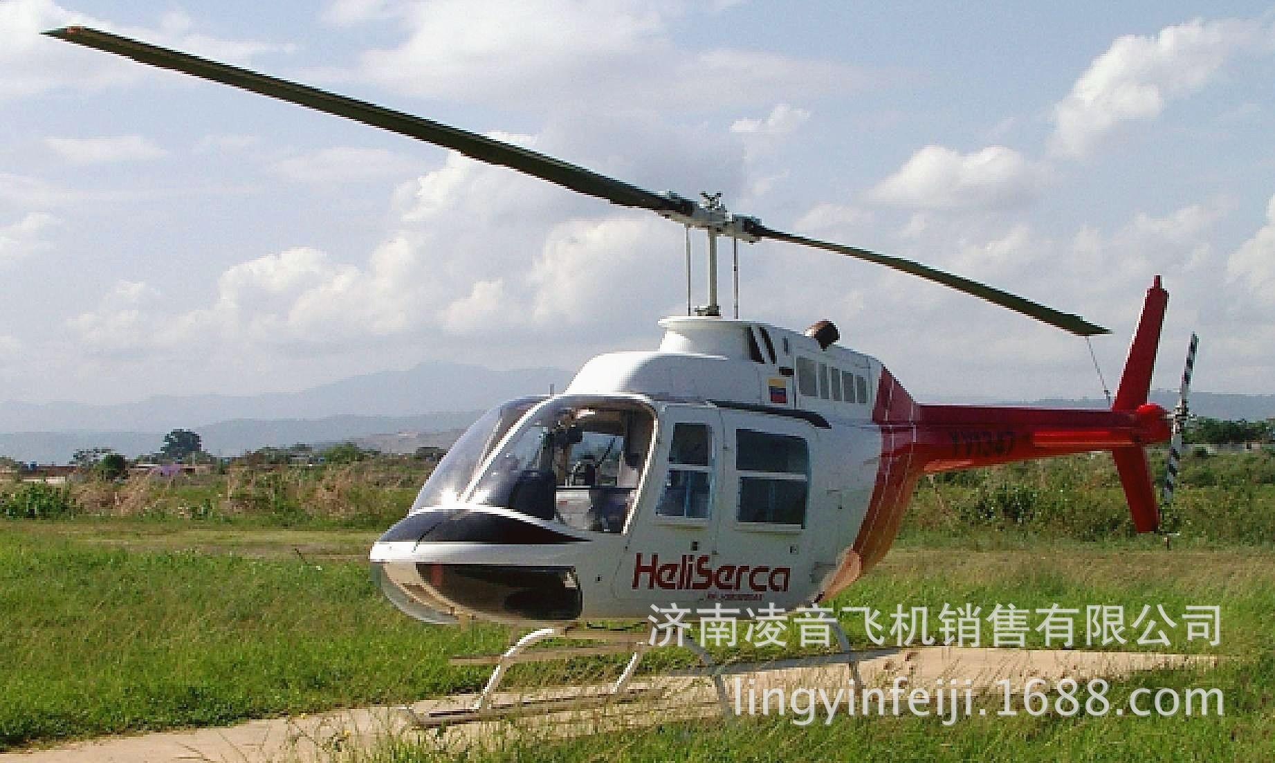 {賭波}(民用直升机多少钱一架)