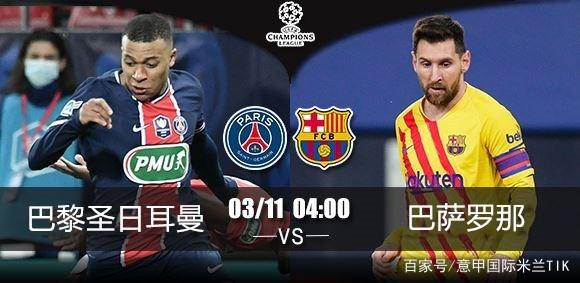 {27asia娛樂}(欧冠直播网)