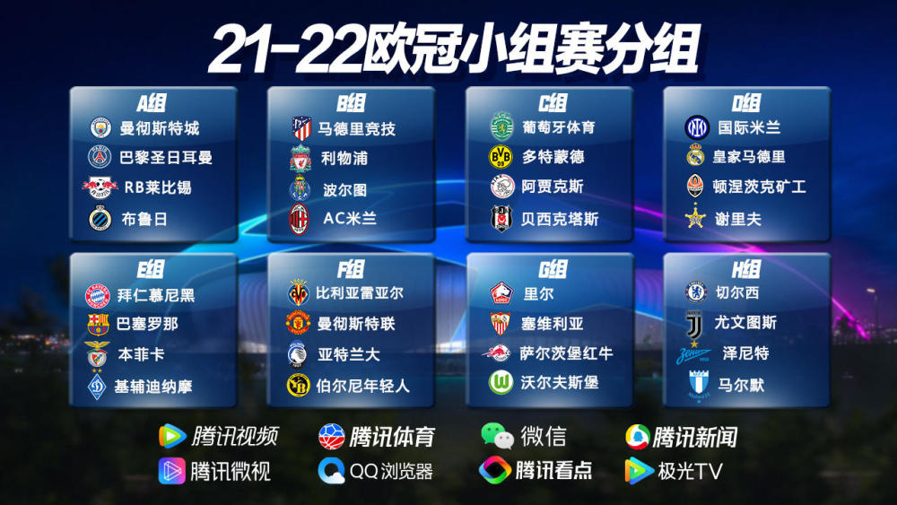 {27asia娛樂}(欧冠直播网)